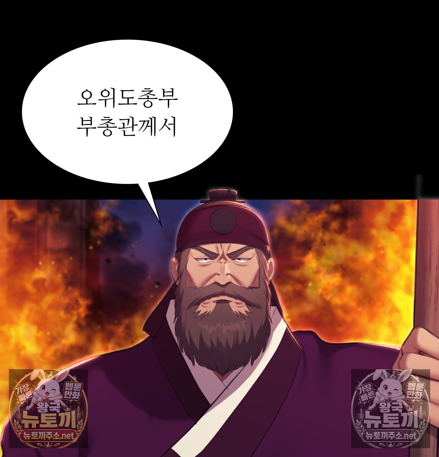 18+ Madam Raw Chapter 182 page 13