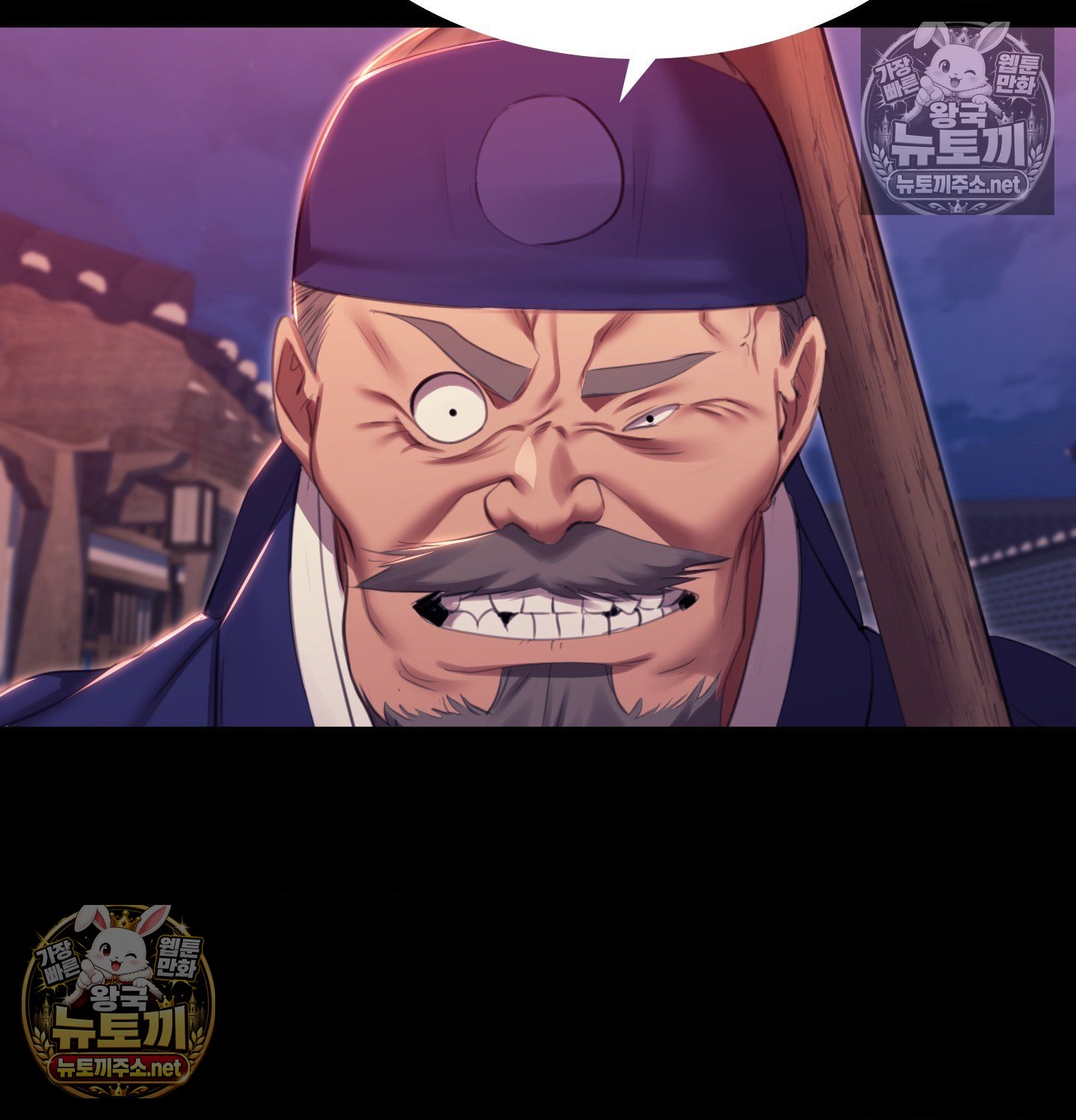 18+ Madam Raw Chapter 182 page 16