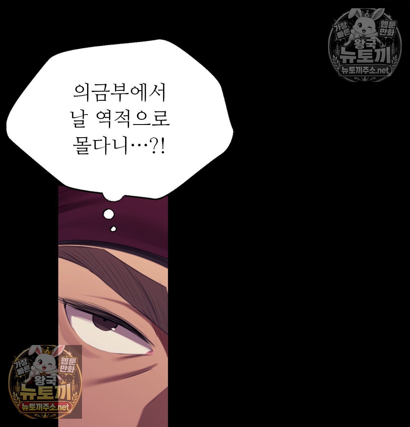18+ Madam Raw Chapter 182 page 17