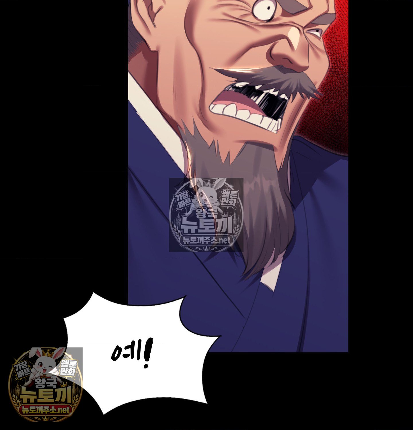 18+ Madam Raw Chapter 182 page 20