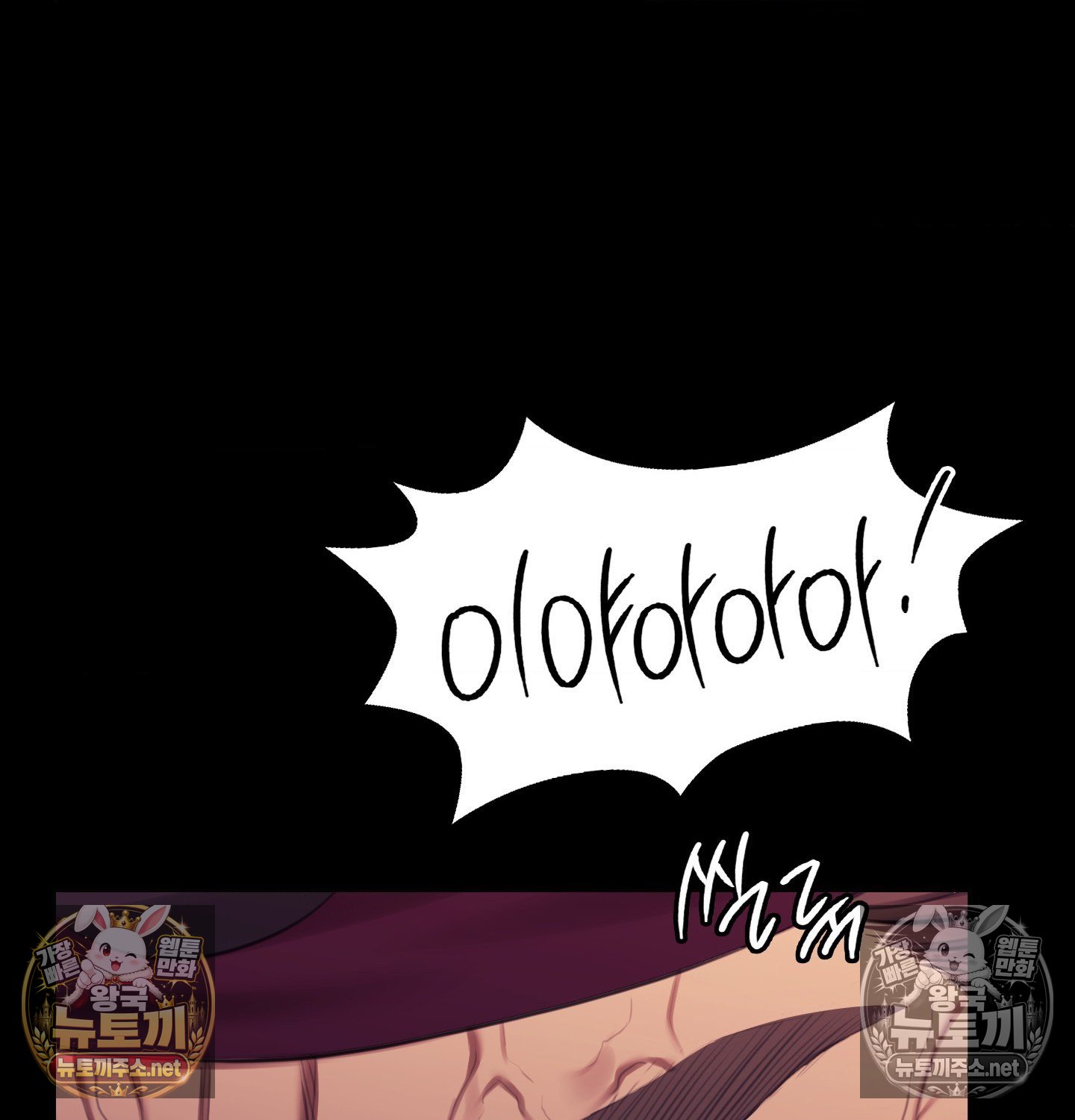 18+ Madam Raw Chapter 182 page 21