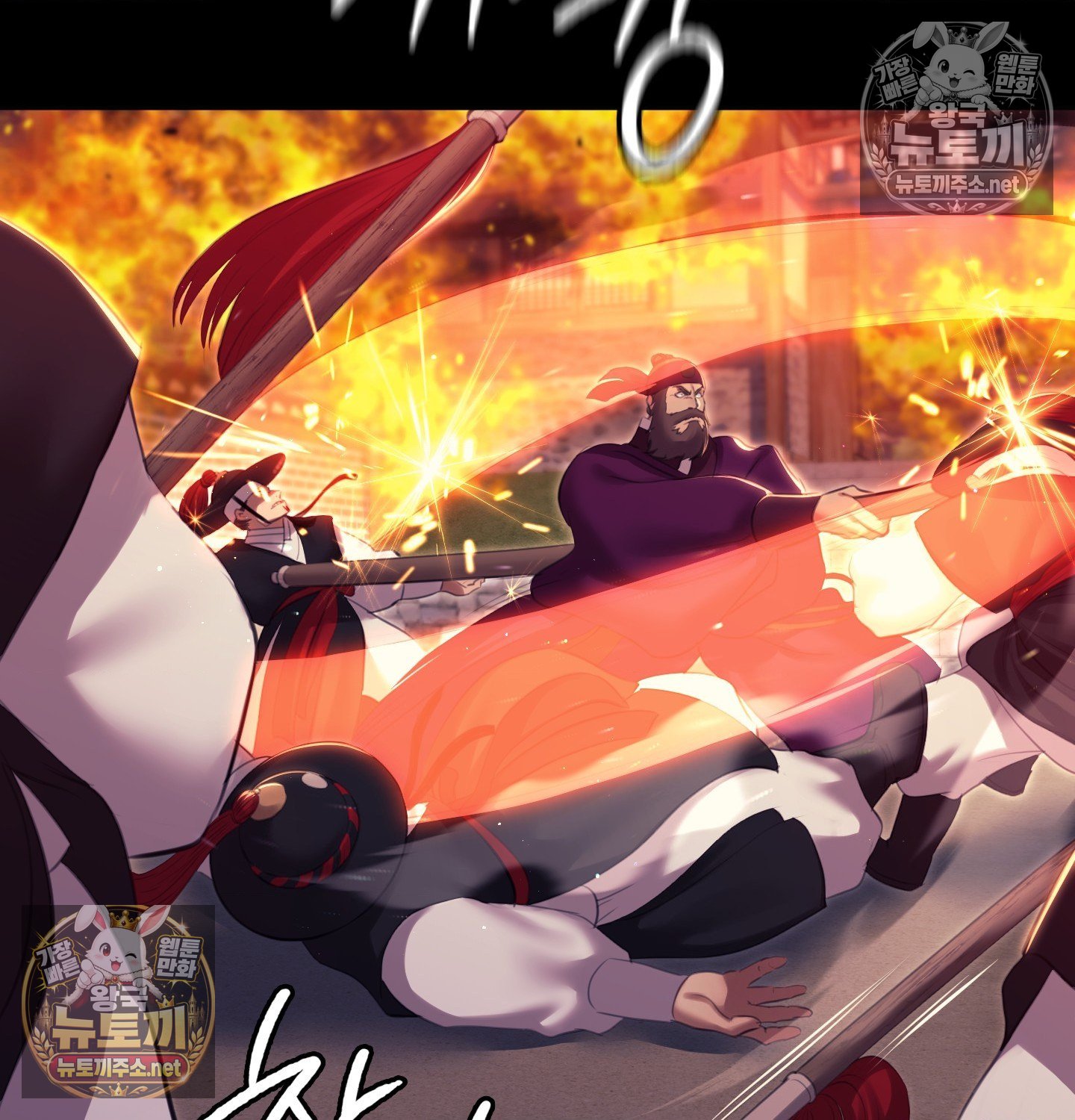 18+ Madam Raw Chapter 182 page 26