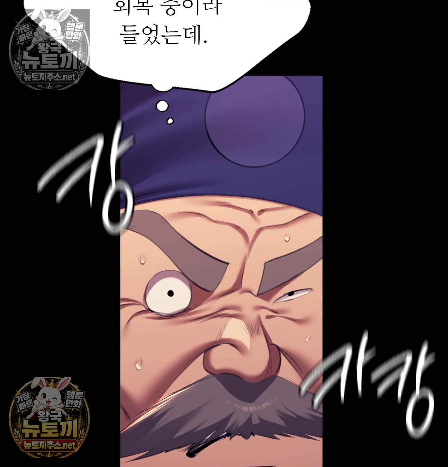 18+ Madam Raw Chapter 182 page 28