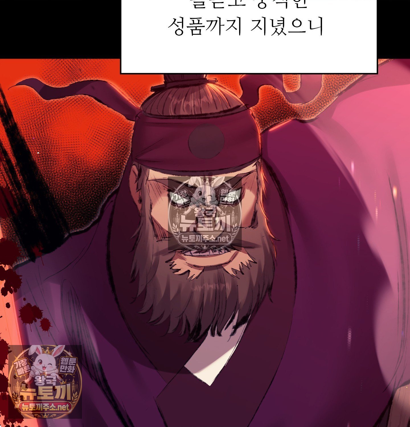 18+ Madam Raw Chapter 182 page 31
