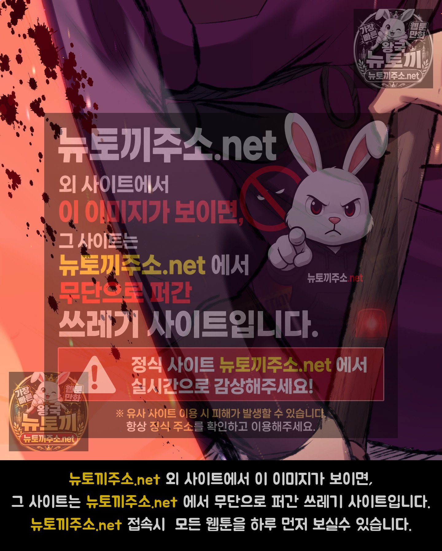 18+ Madam Raw Chapter 182 page 32