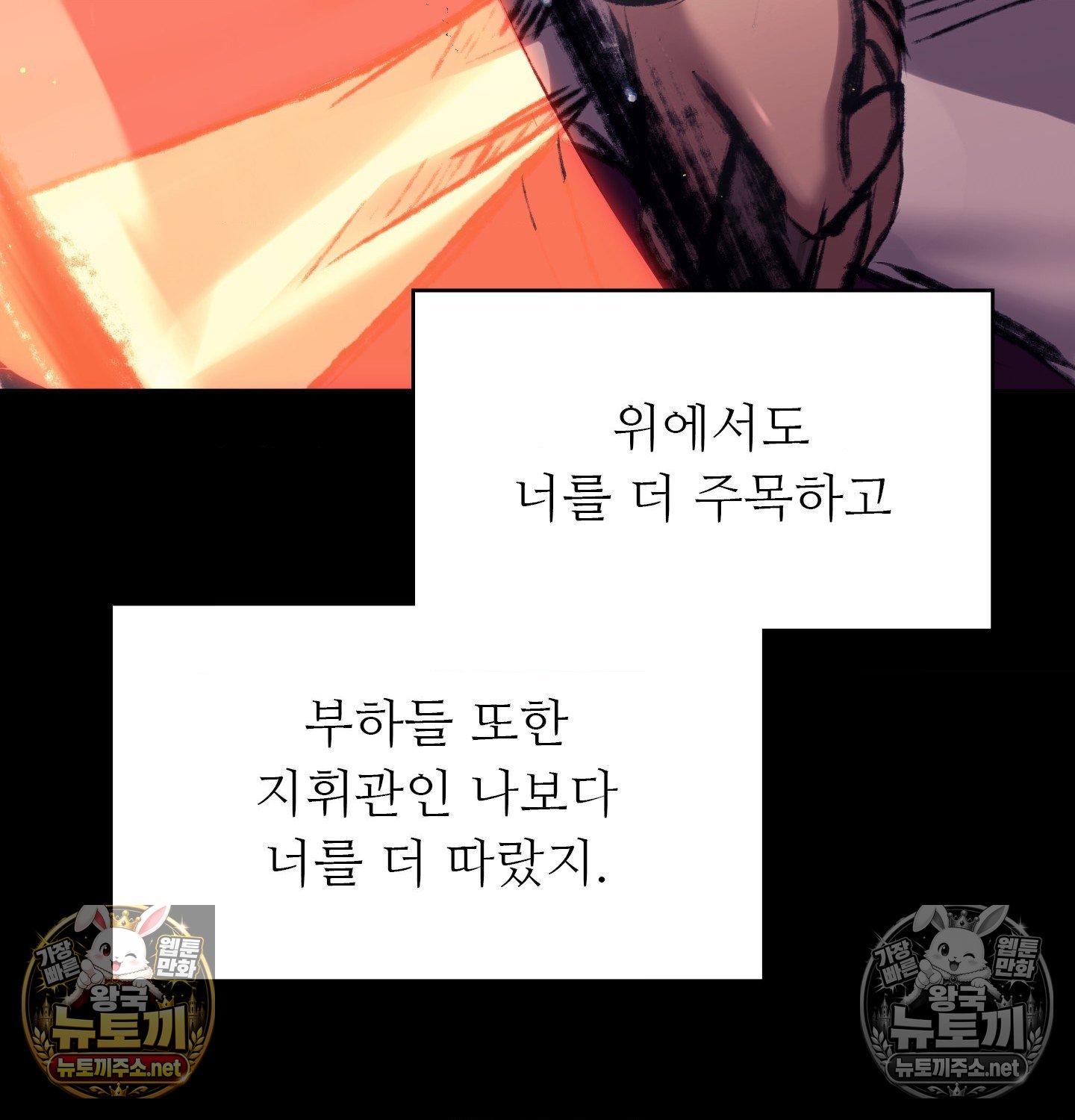 18+ Madam Raw Chapter 182 page 33
