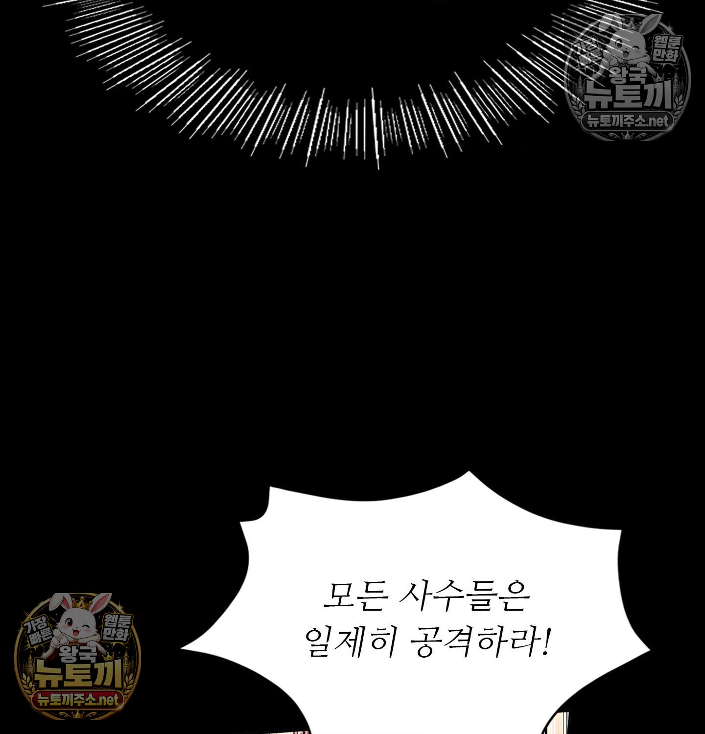 18+ Madam Raw Chapter 182 page 41