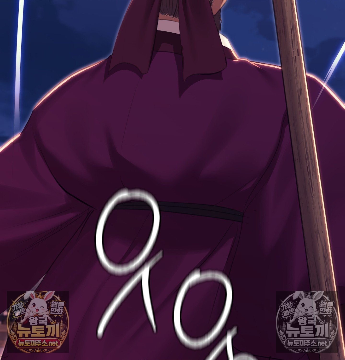 18+ Madam Raw Chapter 182 page 46