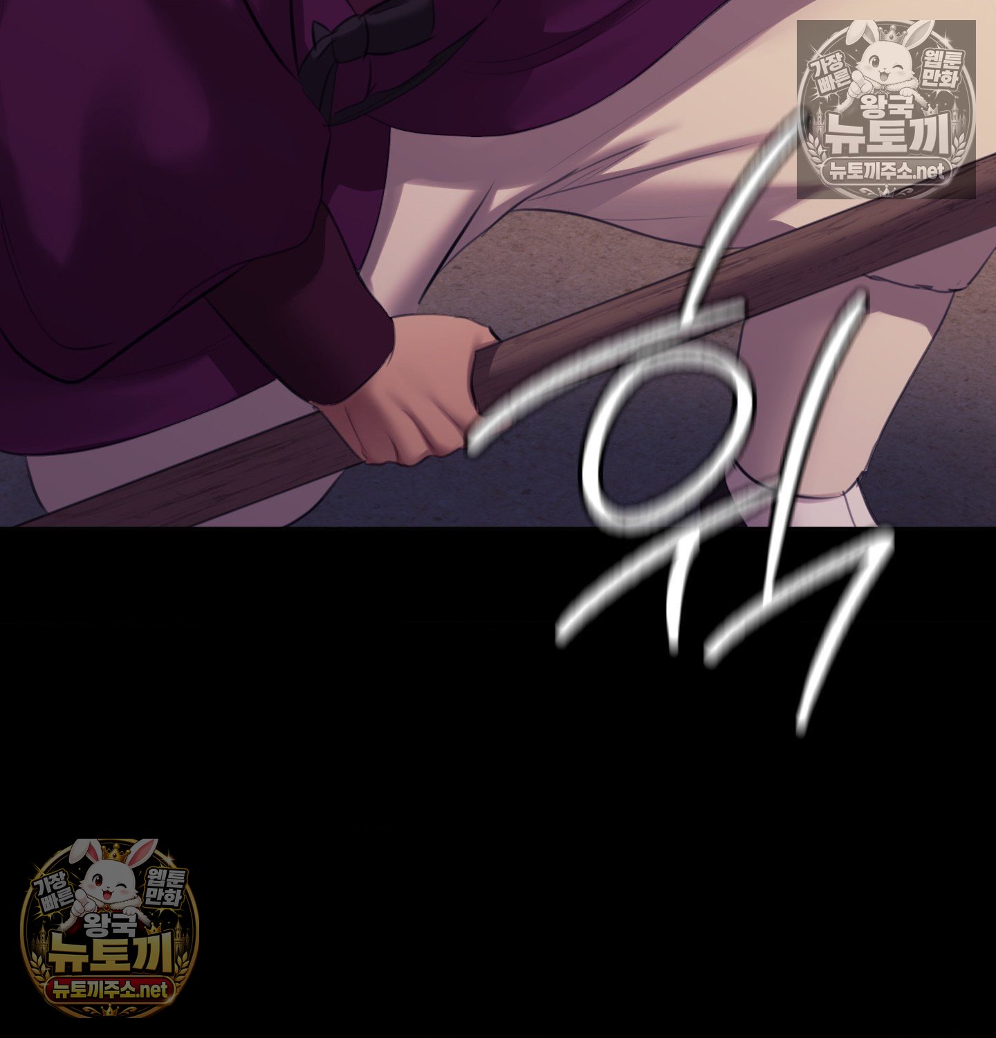 18+ Madam Raw Chapter 182 page 49