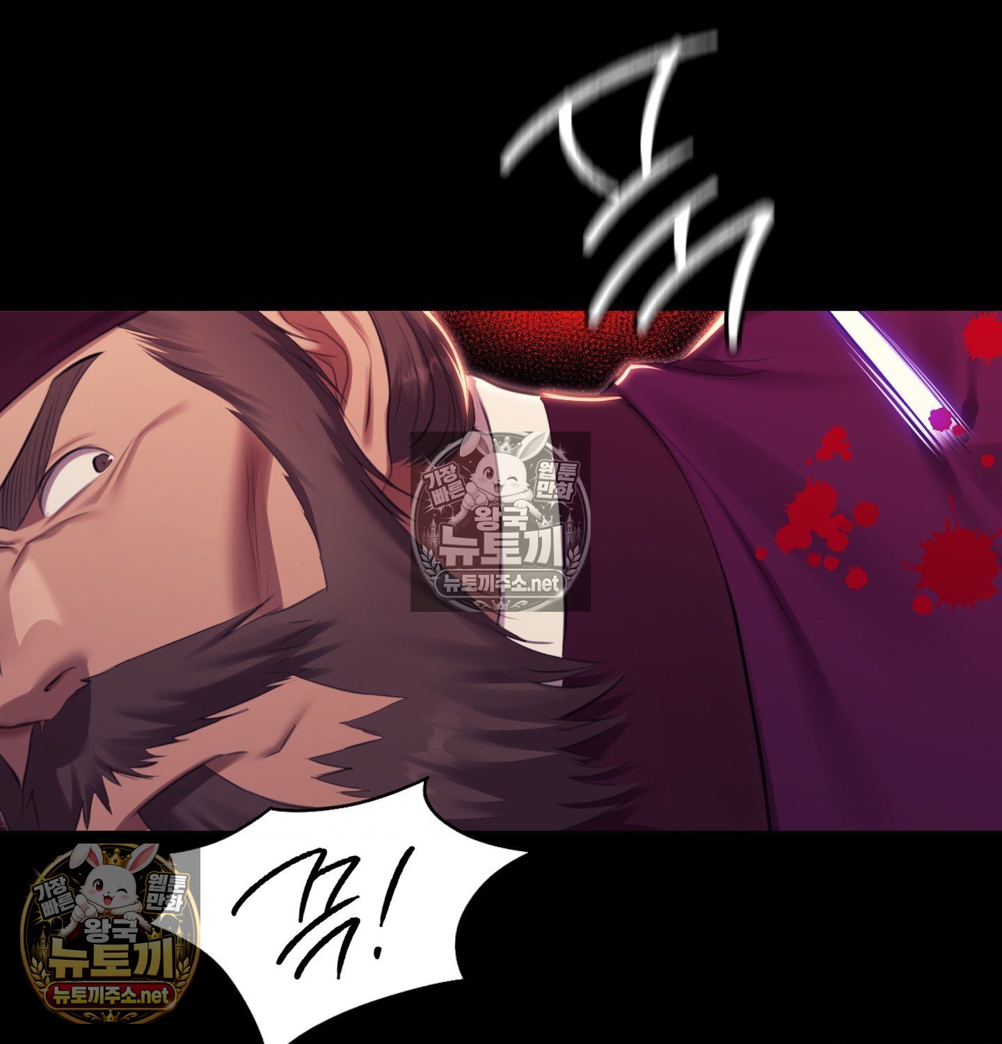18+ Madam Raw Chapter 182 page 50