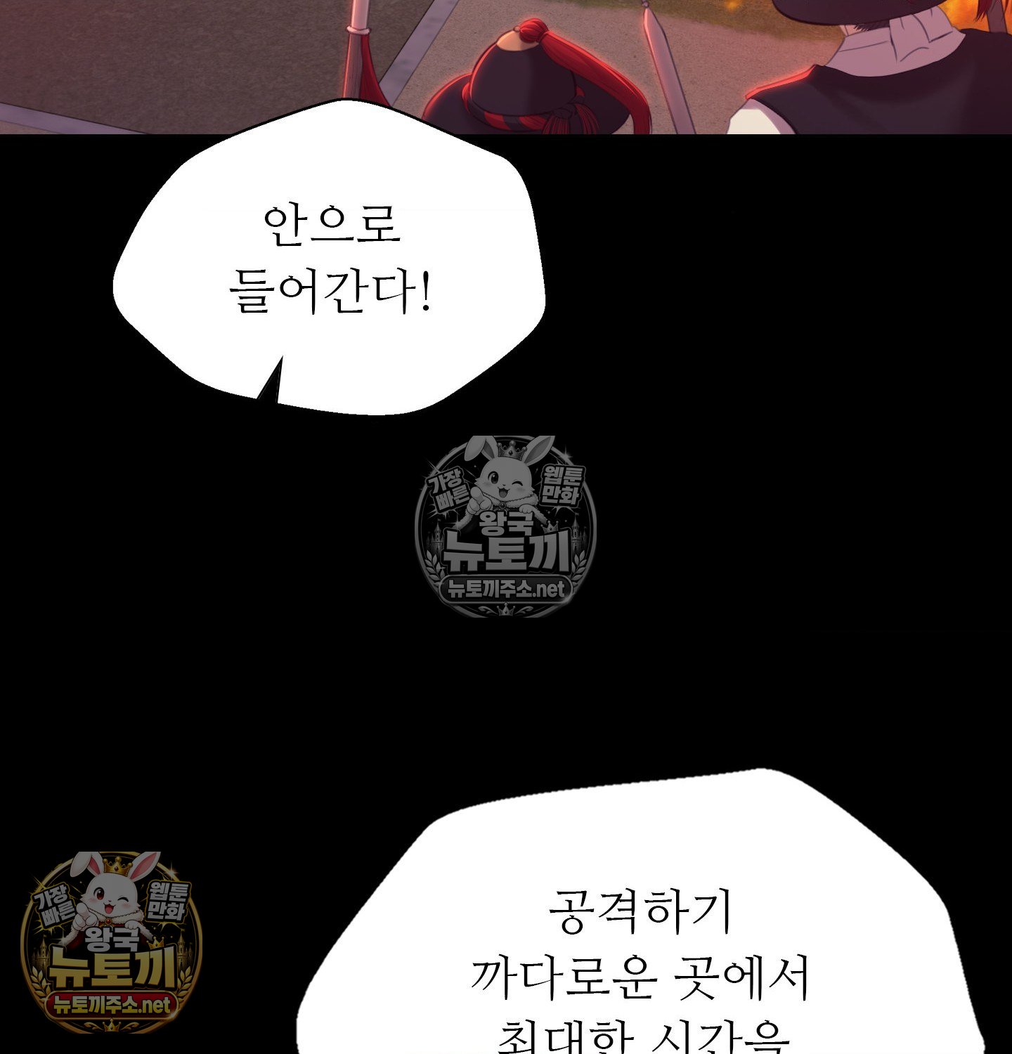 18+ Madam Raw Chapter 182 page 57