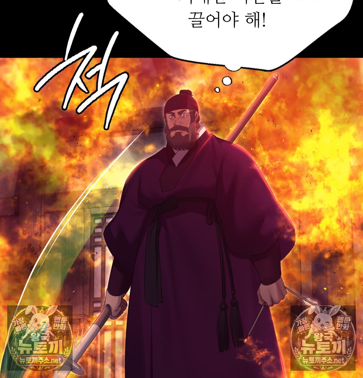 18+ Madam Raw Chapter 182 page 58