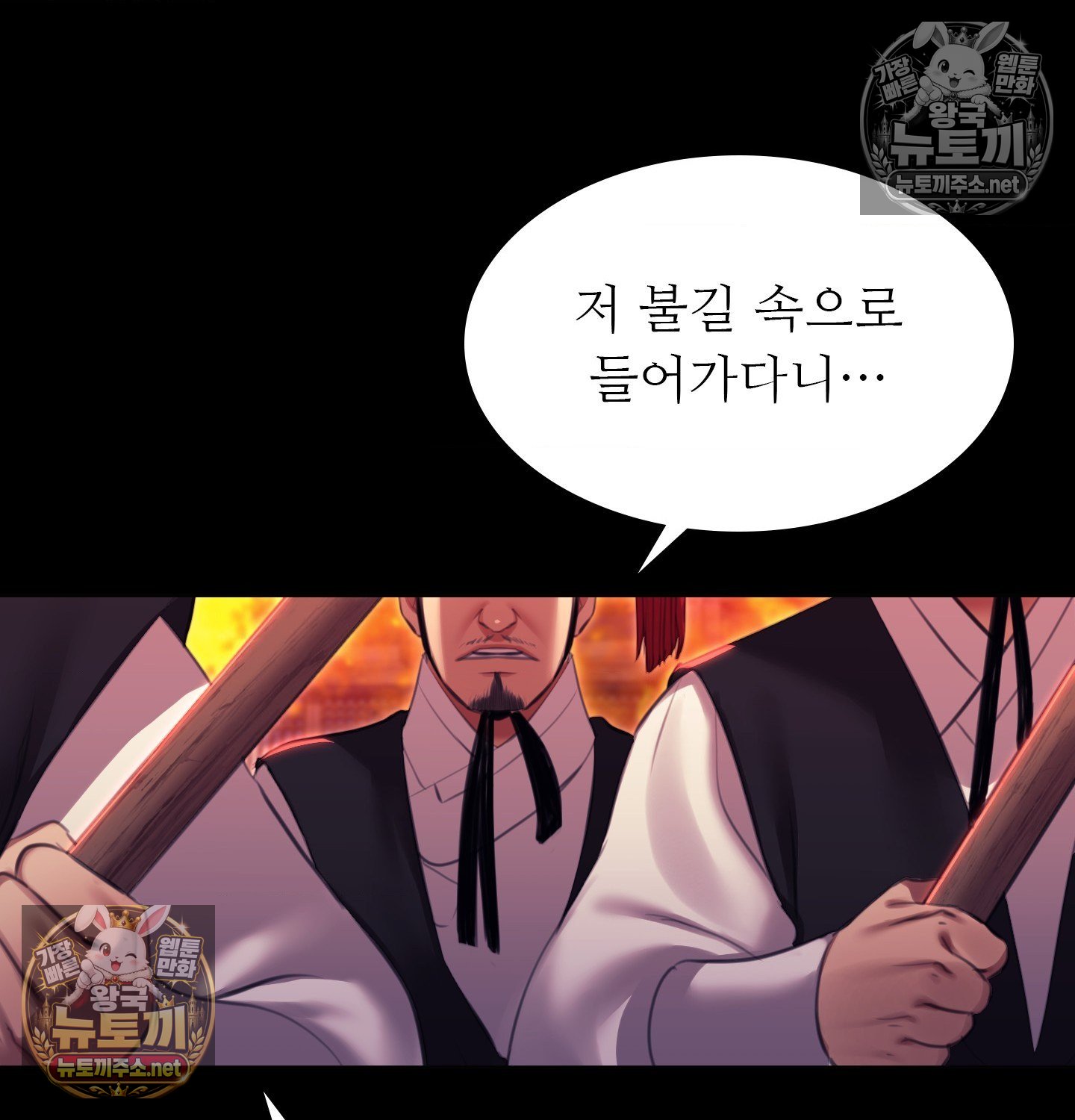18+ Madam Raw Chapter 182 page 60