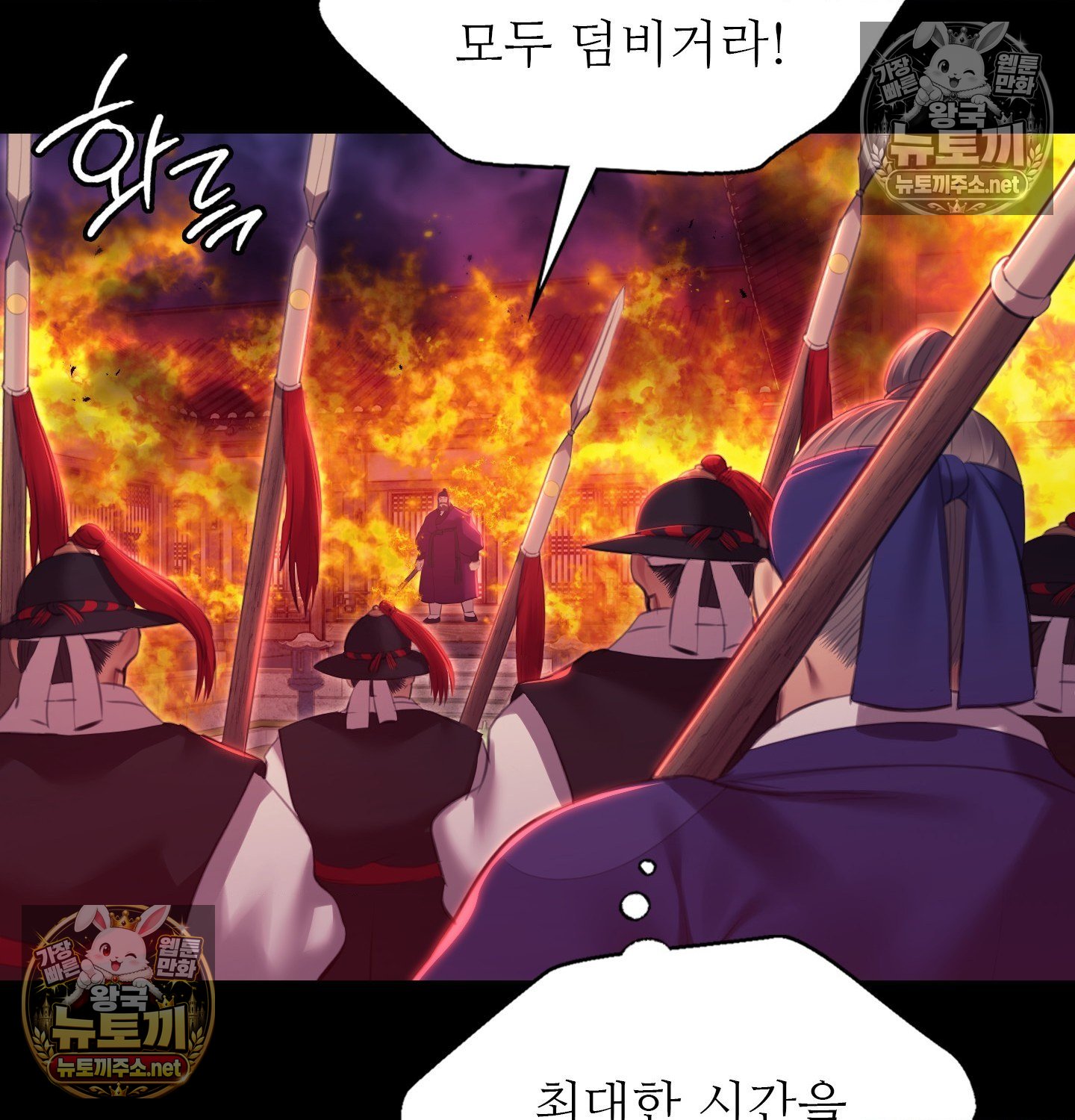 18+ Madam Raw Chapter 182 page 64