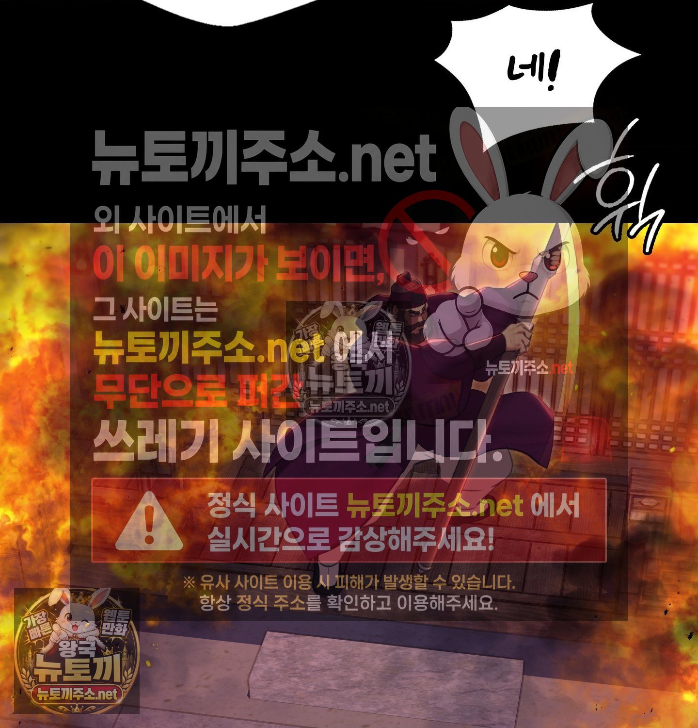 18+ Madam Raw Chapter 182 page 66