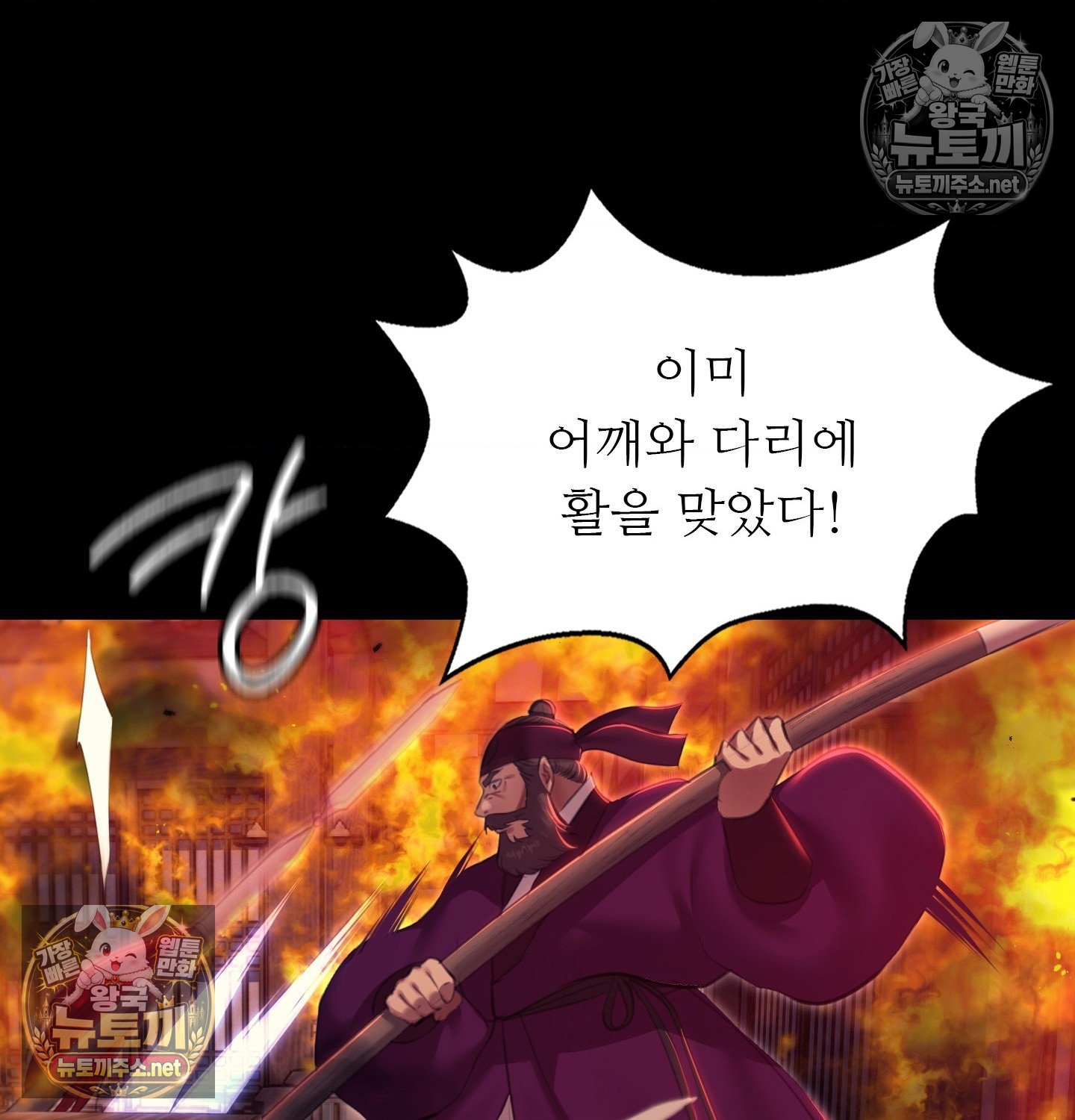 18+ Madam Raw Chapter 182 page 68