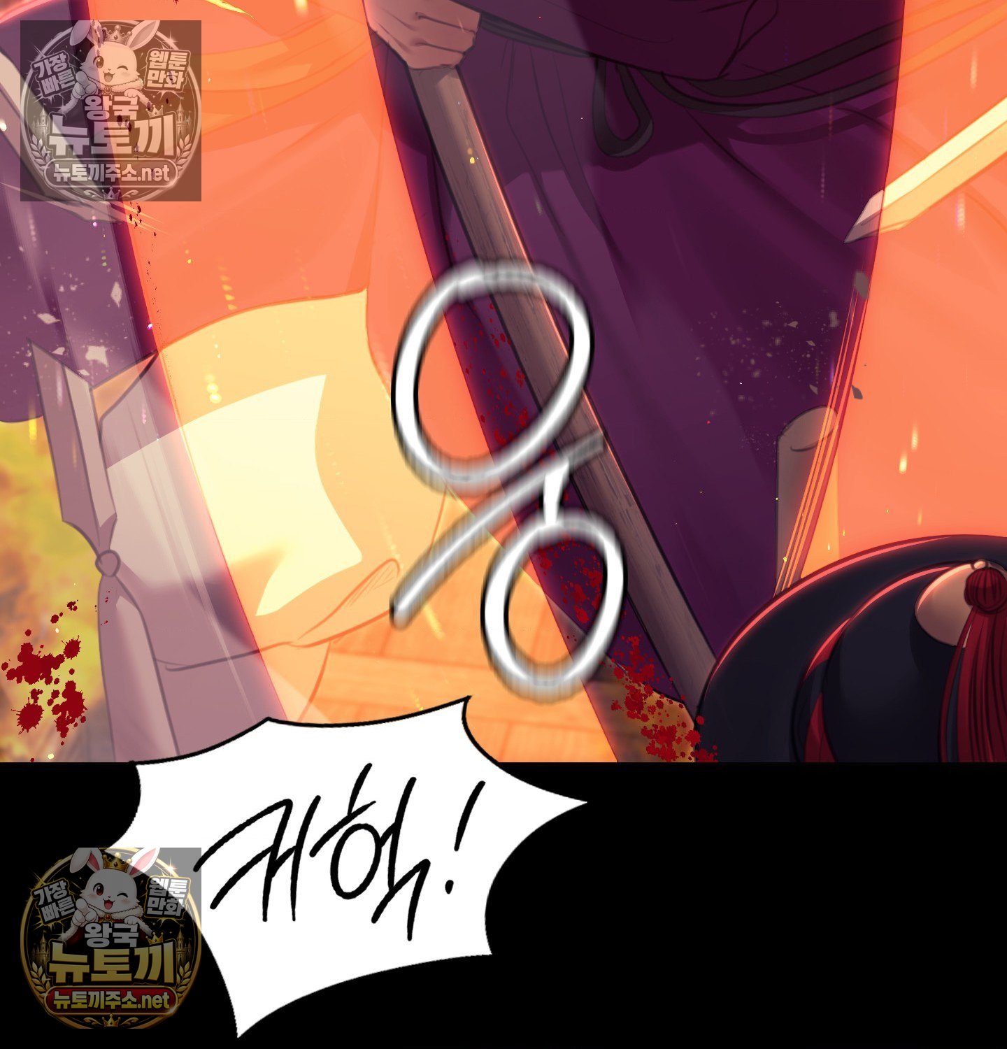 18+ Madam Raw Chapter 182 page 71