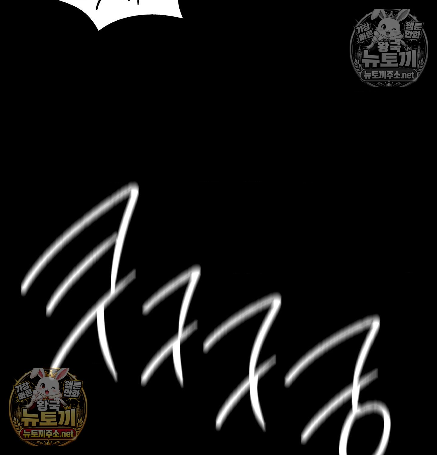 18+ Madam Raw Chapter 182 page 76