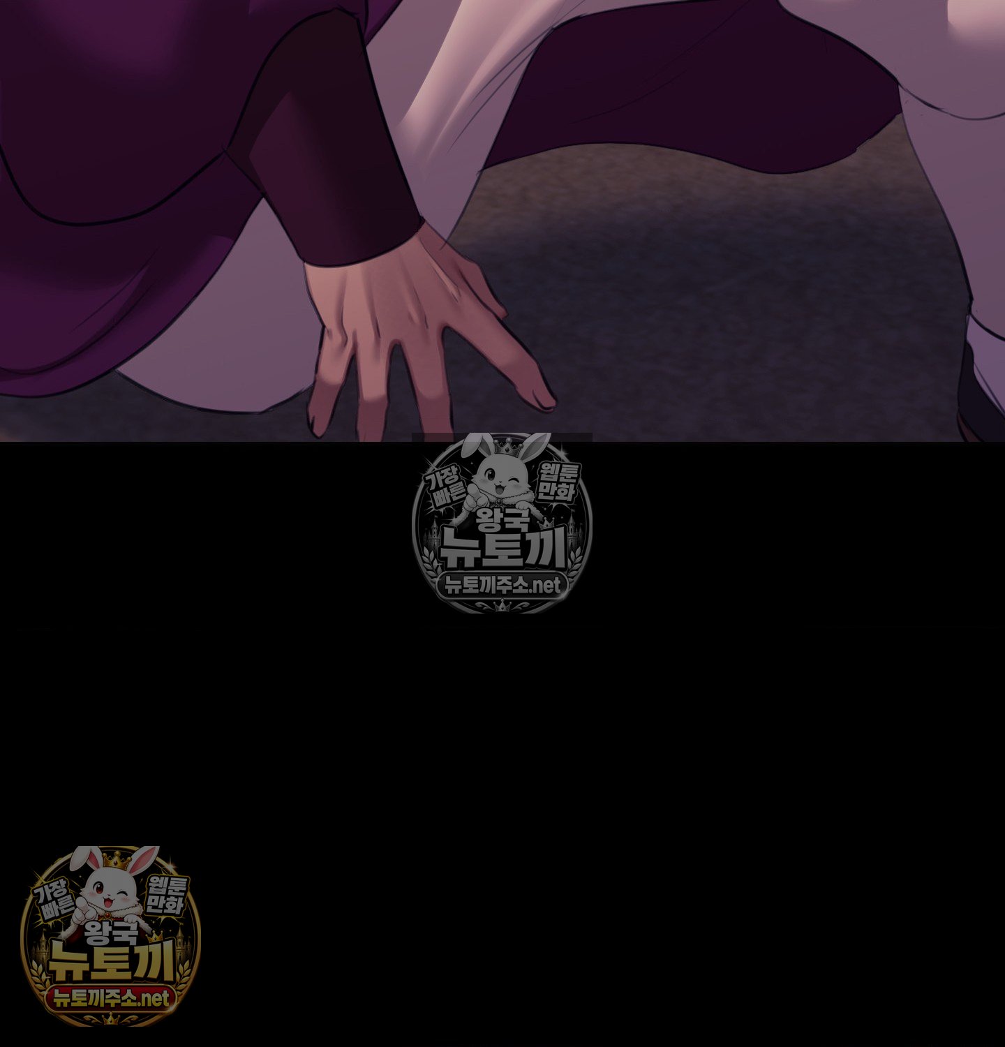 18+ Madam Raw Chapter 182 page 78