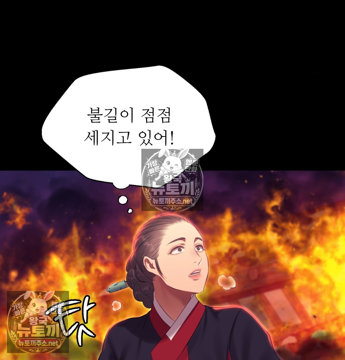 18+ Madam Raw Chapter 182 page 80