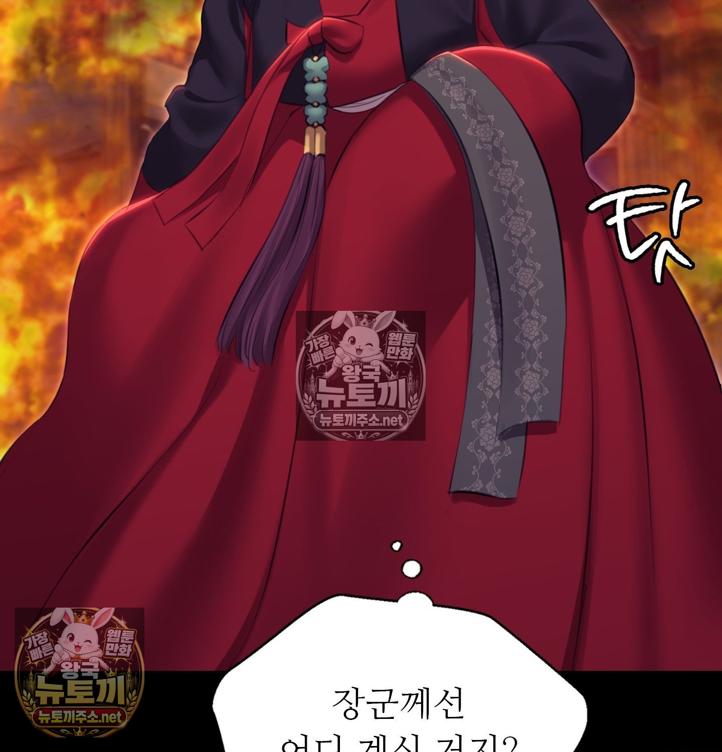 18+ Madam Raw Chapter 182 page 81