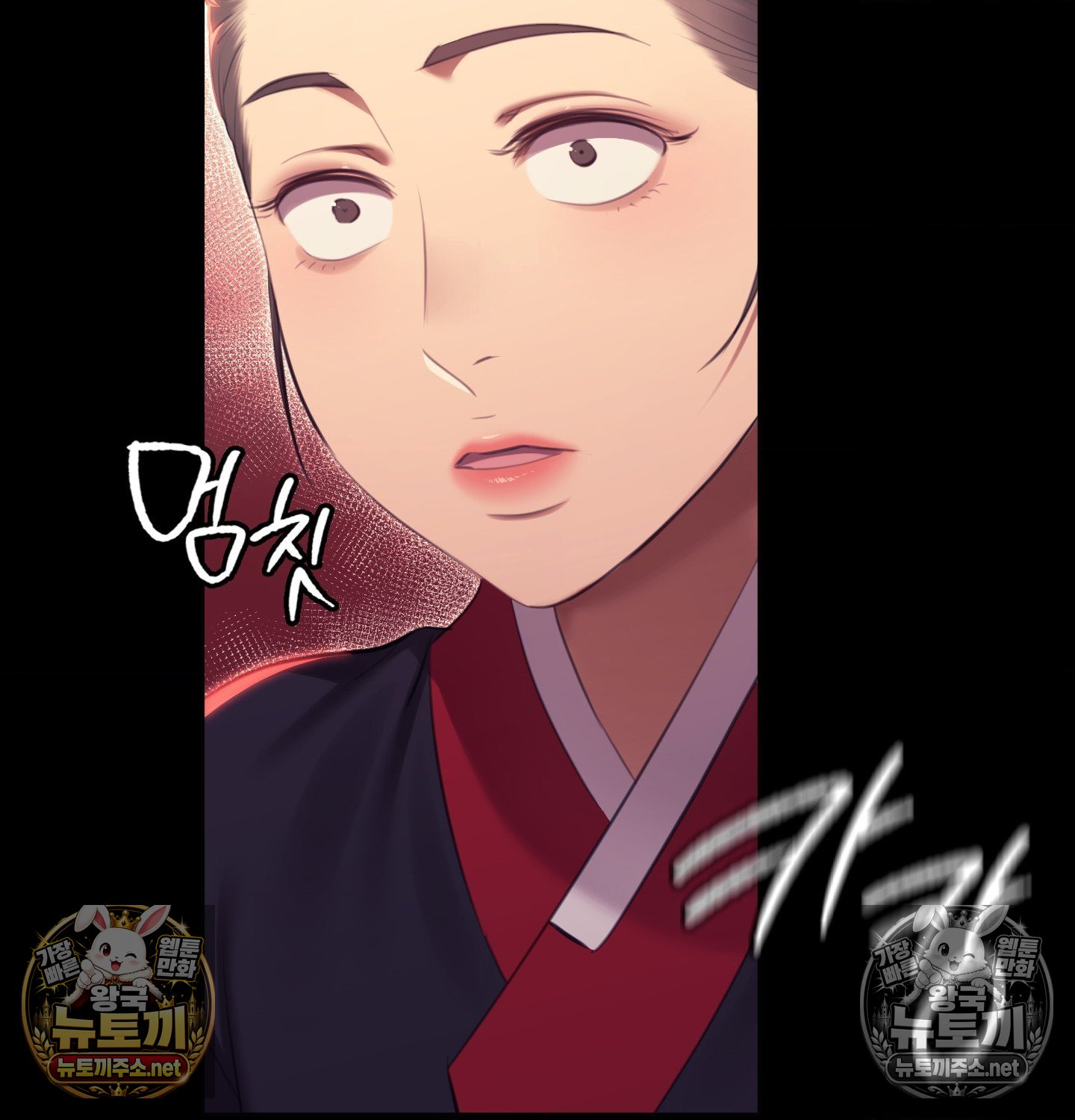 18+ Madam Raw Chapter 182 page 85