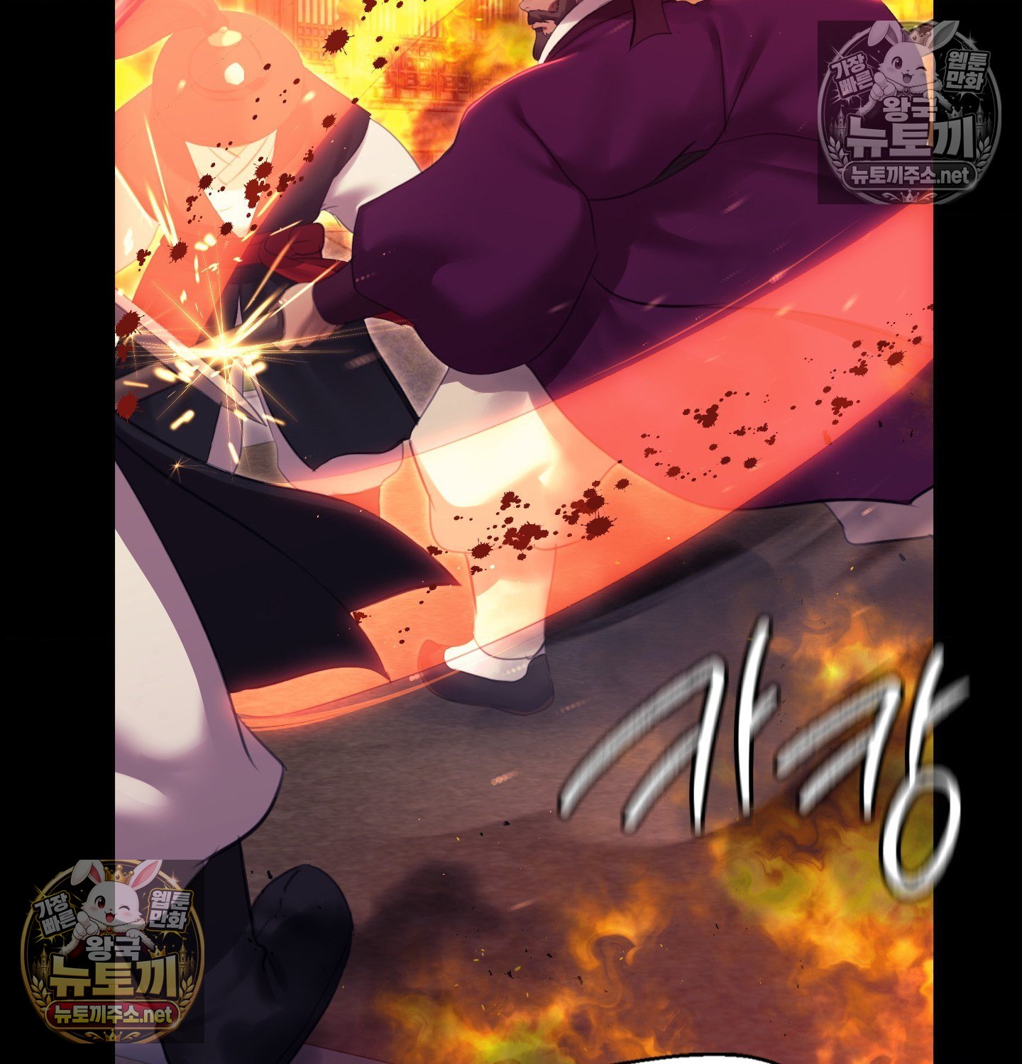 18+ Madam Raw Chapter 182 page 87