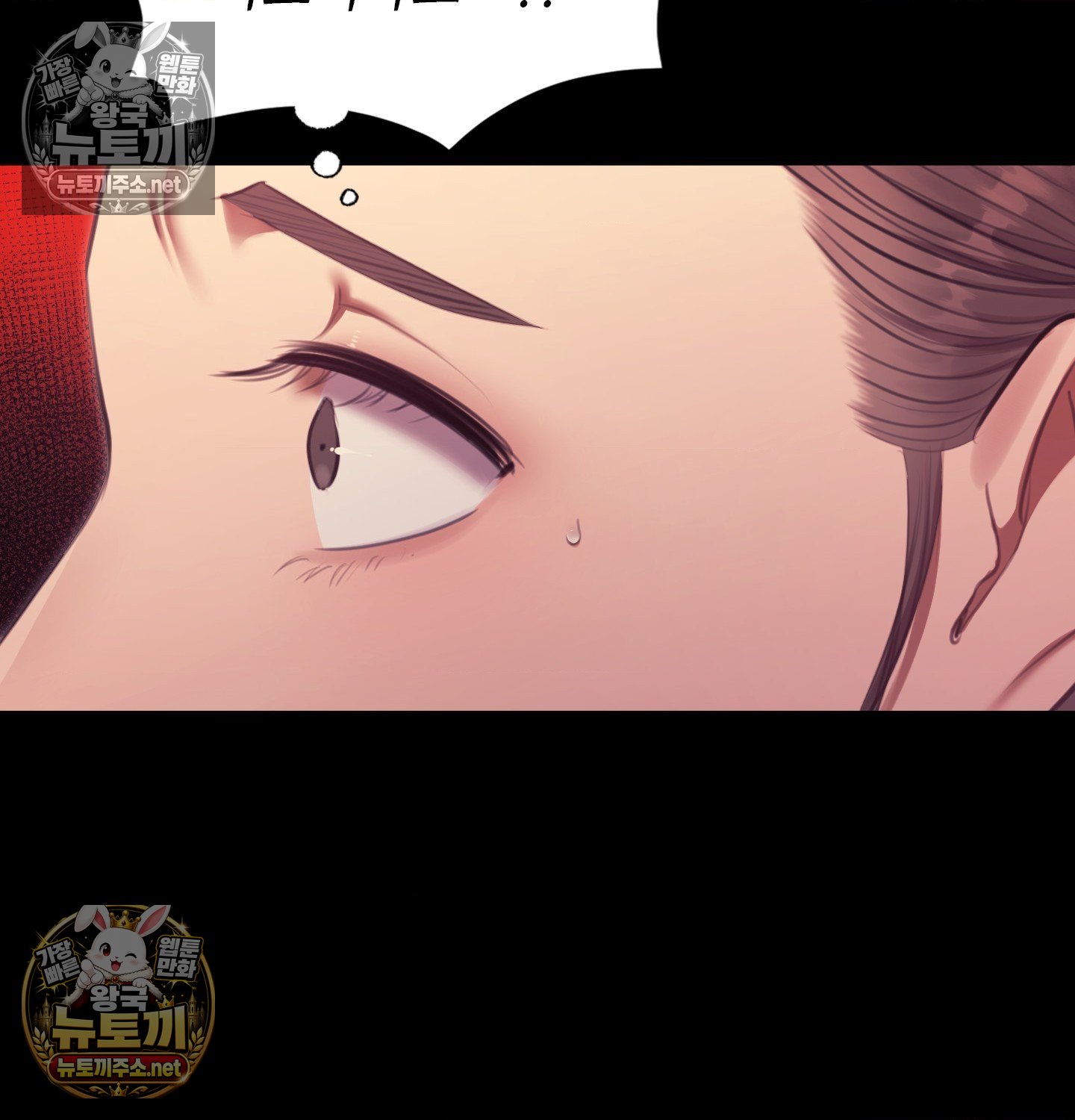 18+ Madam Raw Chapter 182 page 89