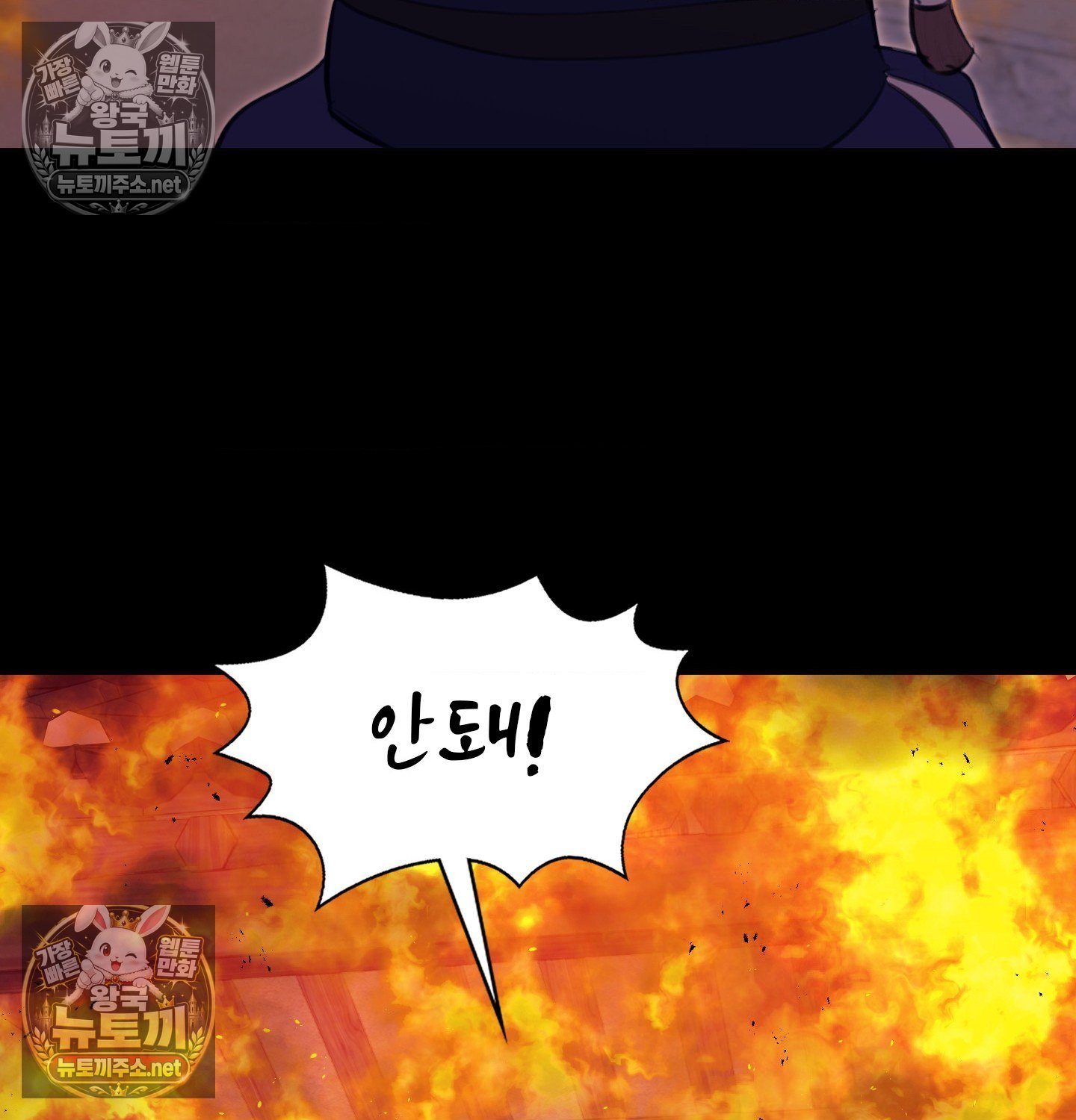 18+ Madam Raw Chapter 182 page 93