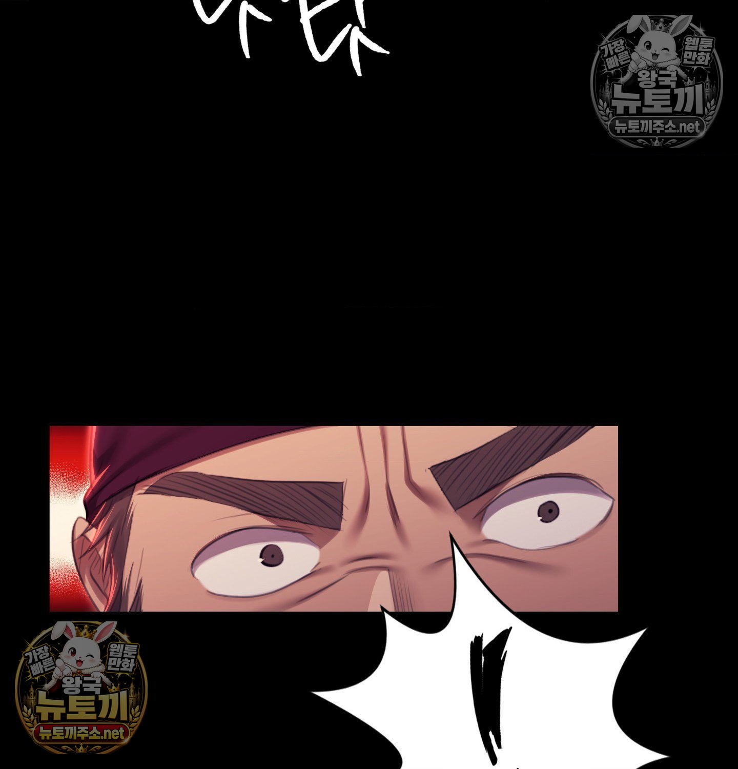18+ Madam Raw Chapter 182 page 95