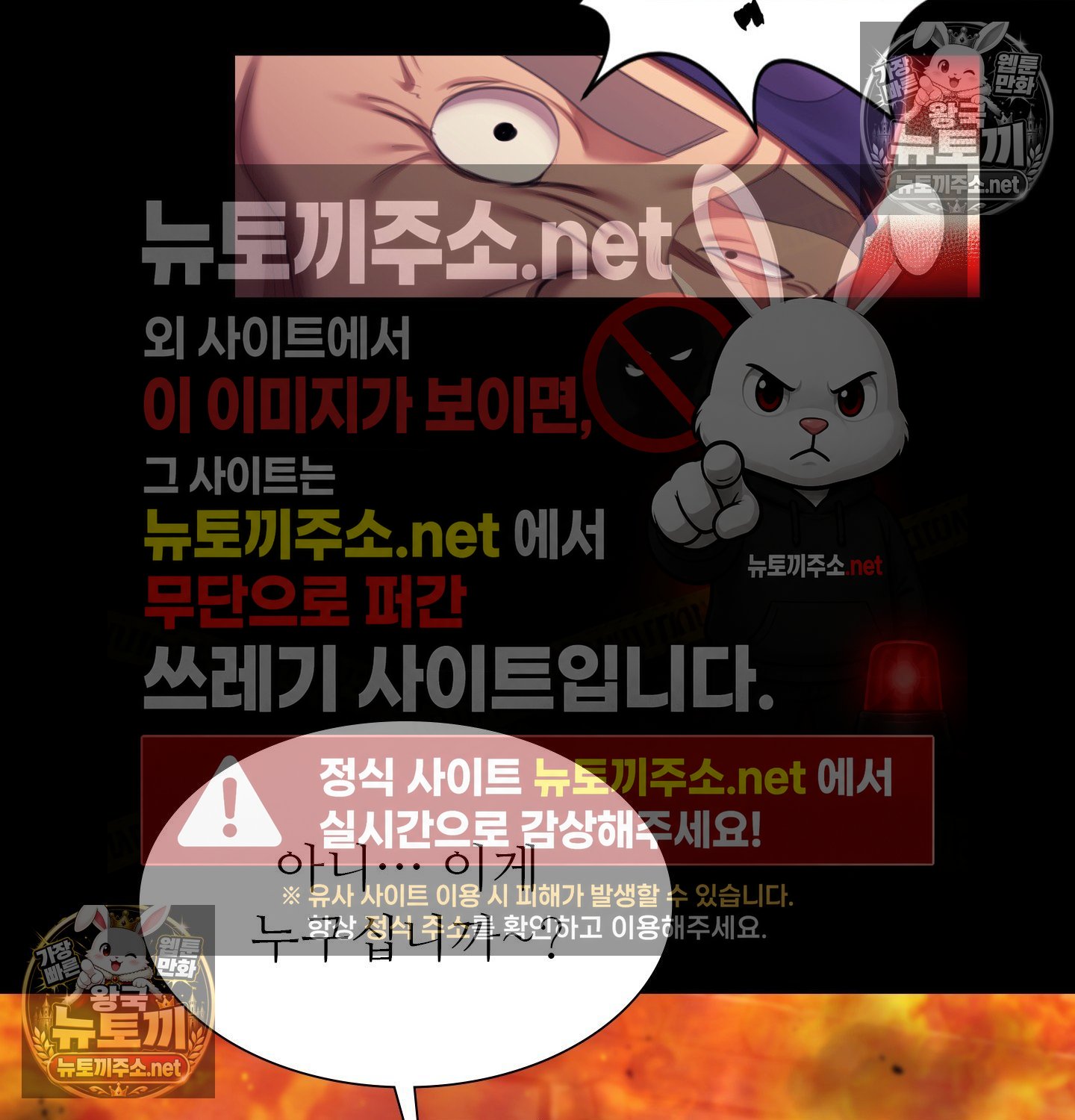 18+ Madam Raw Chapter 182 page 96