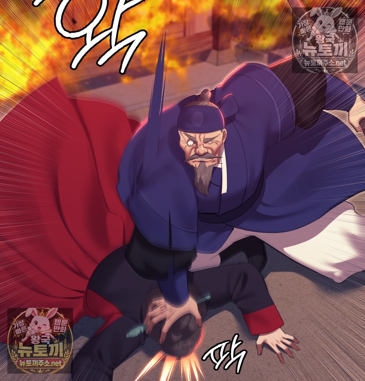 18+ Madam Raw Chapter 182 page 109