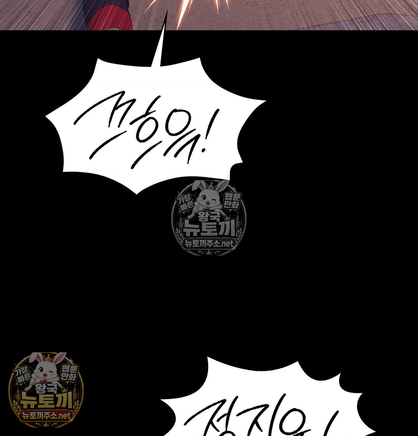 18+ Madam Raw Chapter 182 page 110