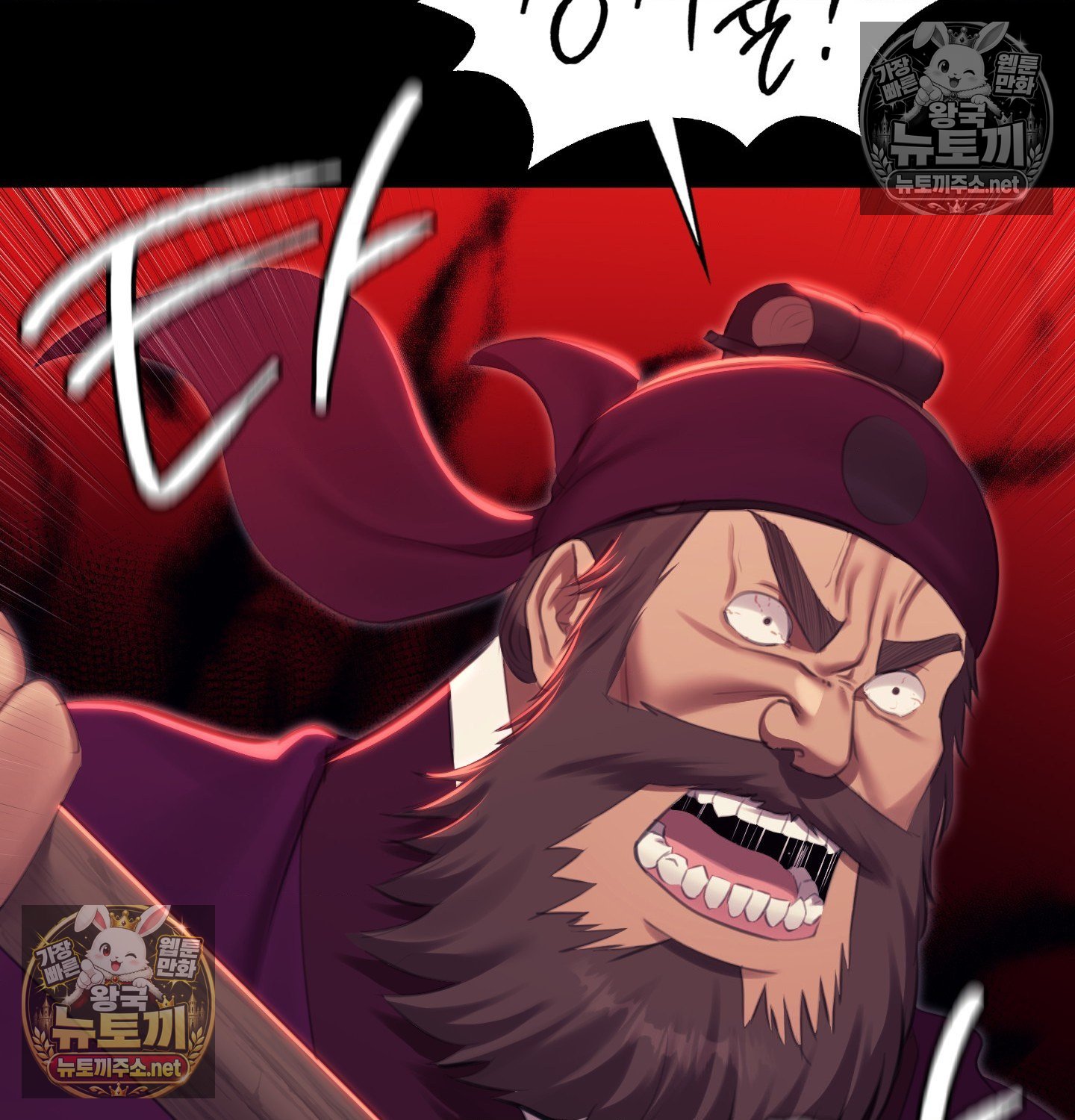 18+ Madam Raw Chapter 182 page 111