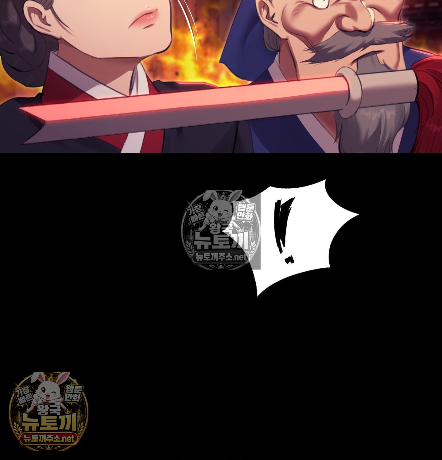 18+ Madam Raw Chapter 182 page 114