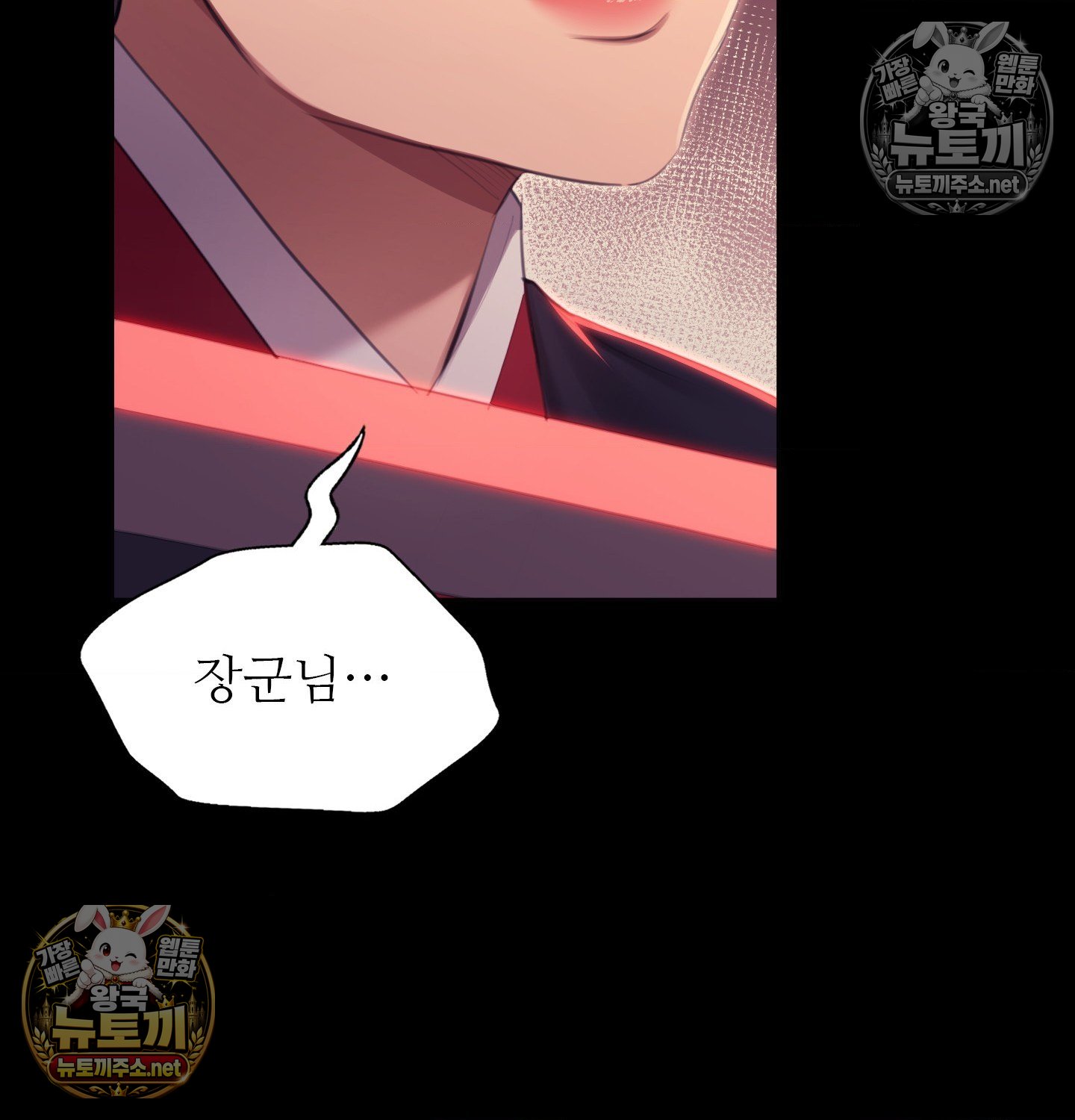 18+ Madam Raw Chapter 182 page 116