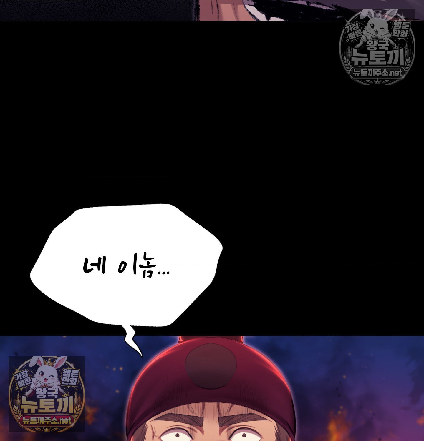 18+ Madam Raw Chapter 182 page 124