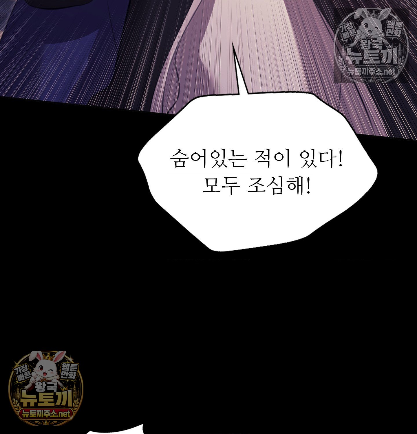 18+ Madam Raw Chapter 182 page 129