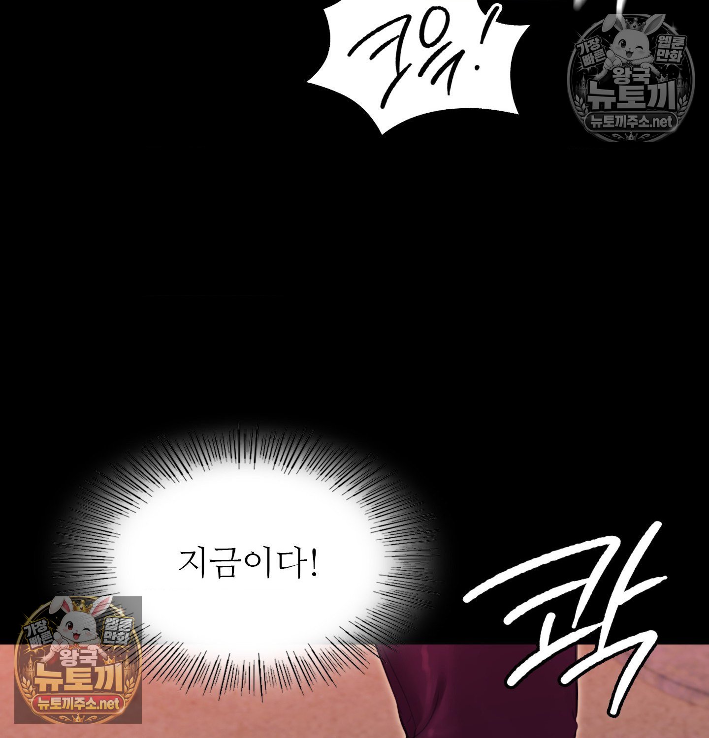 18+ Madam Raw Chapter 182 page 131