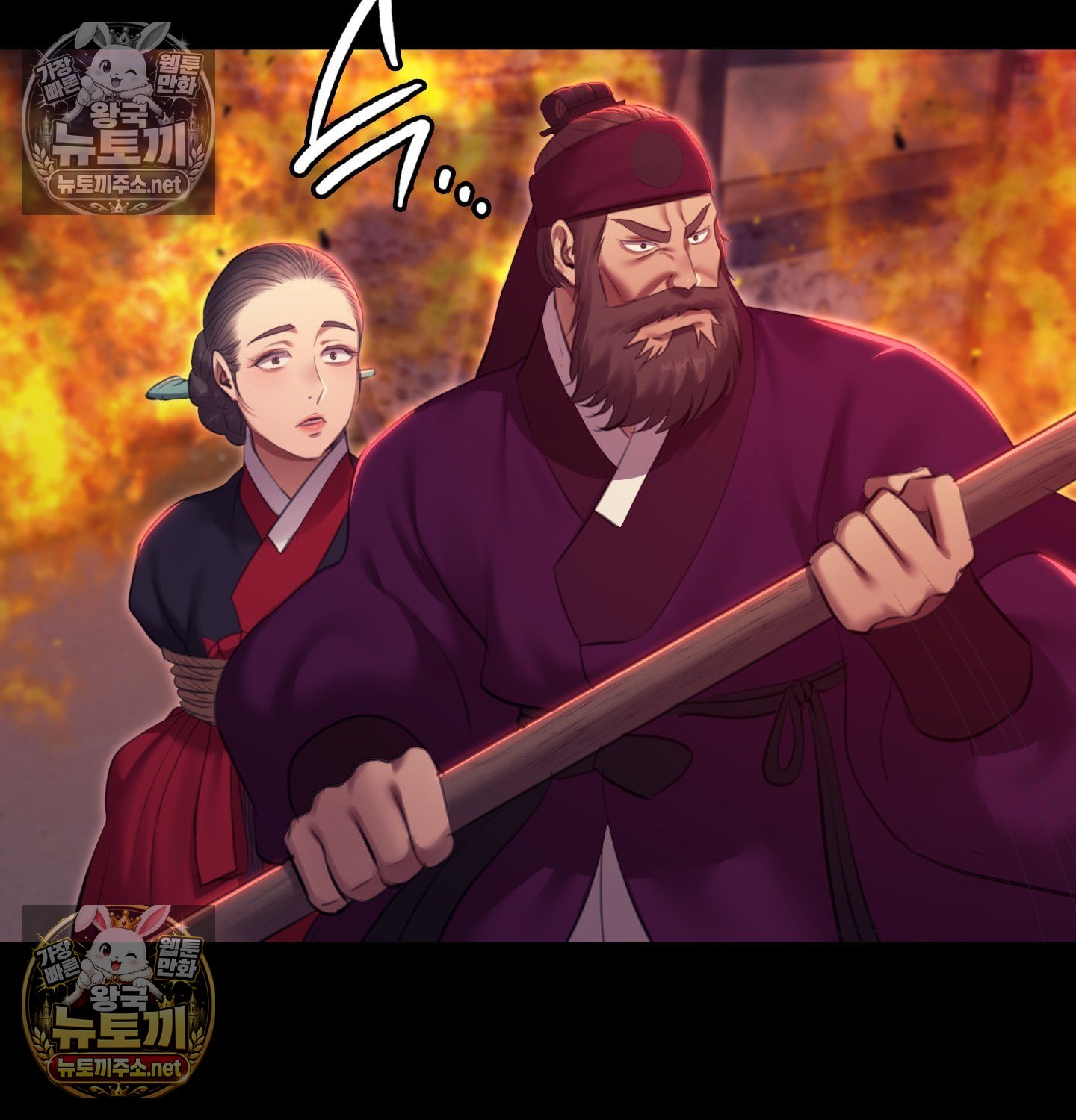 18+ Madam Raw Chapter 182 page 135