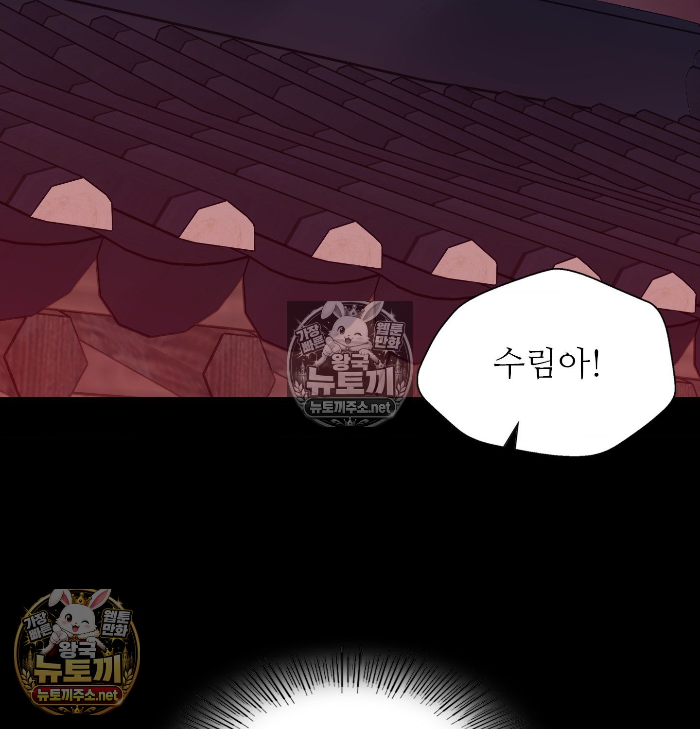 18+ Madam Raw Chapter 182 page 139