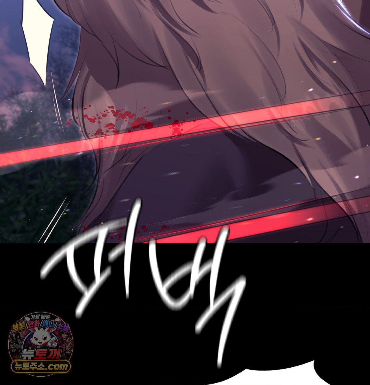18+ Madam Raw Chapter 184 page 4