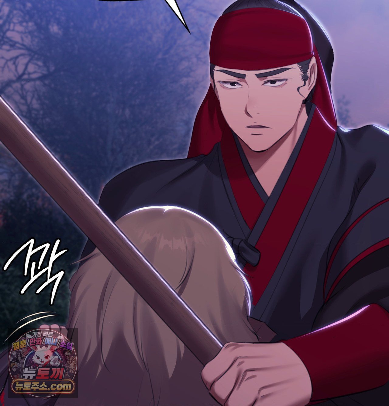 18+ Madam Raw Chapter 184 page 6