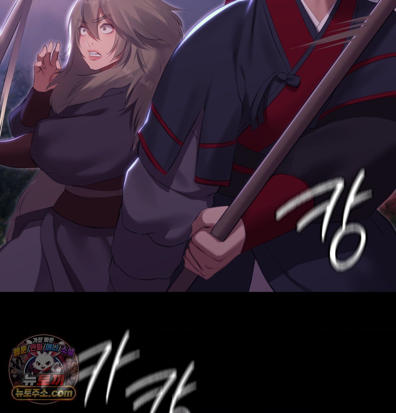 18+ Madam Raw Chapter 184 page 17