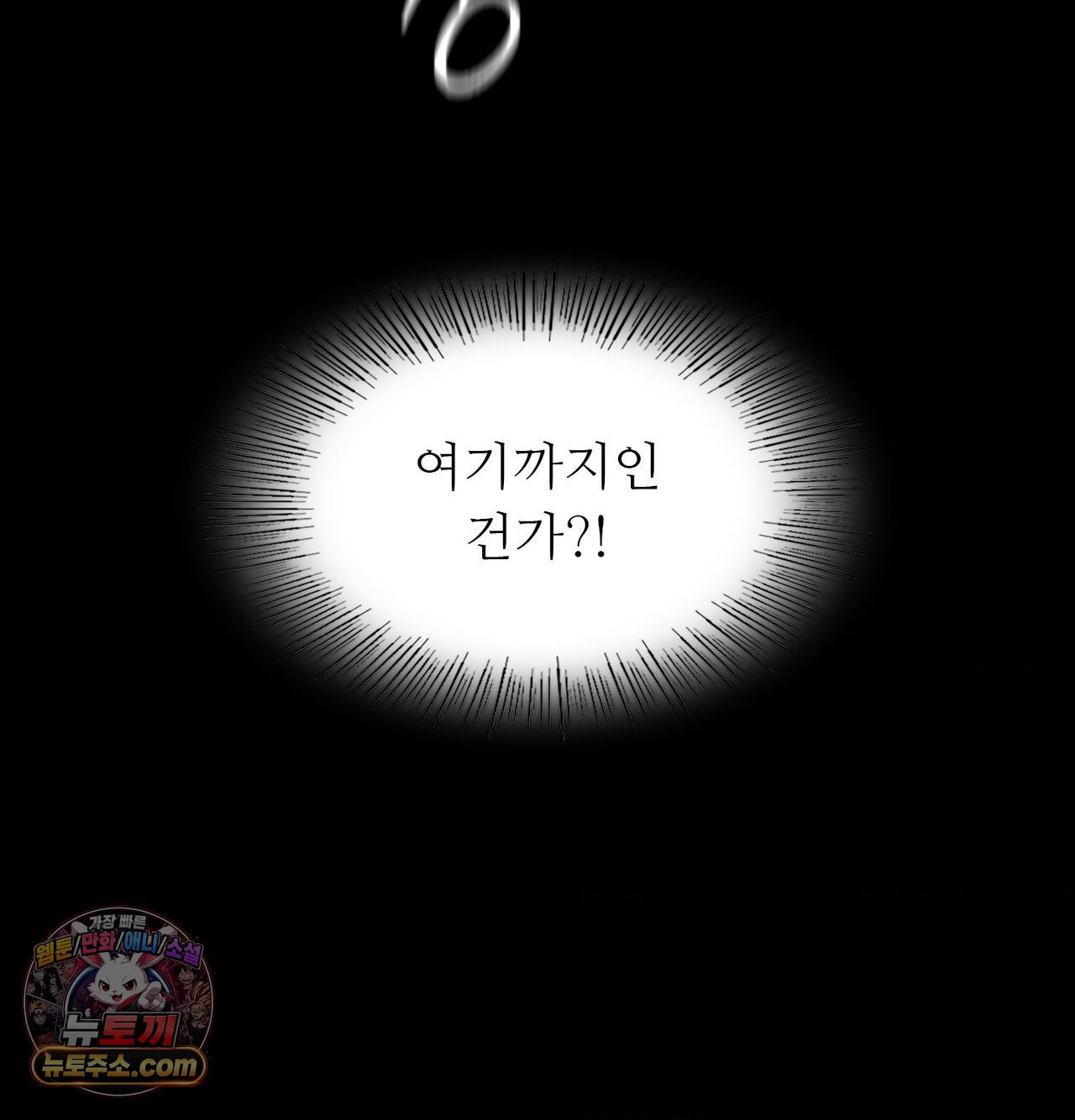 18+ Madam Raw Chapter 184 page 18