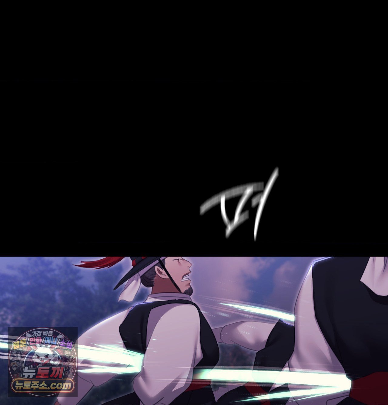 18+ Madam Raw Chapter 184 page 19