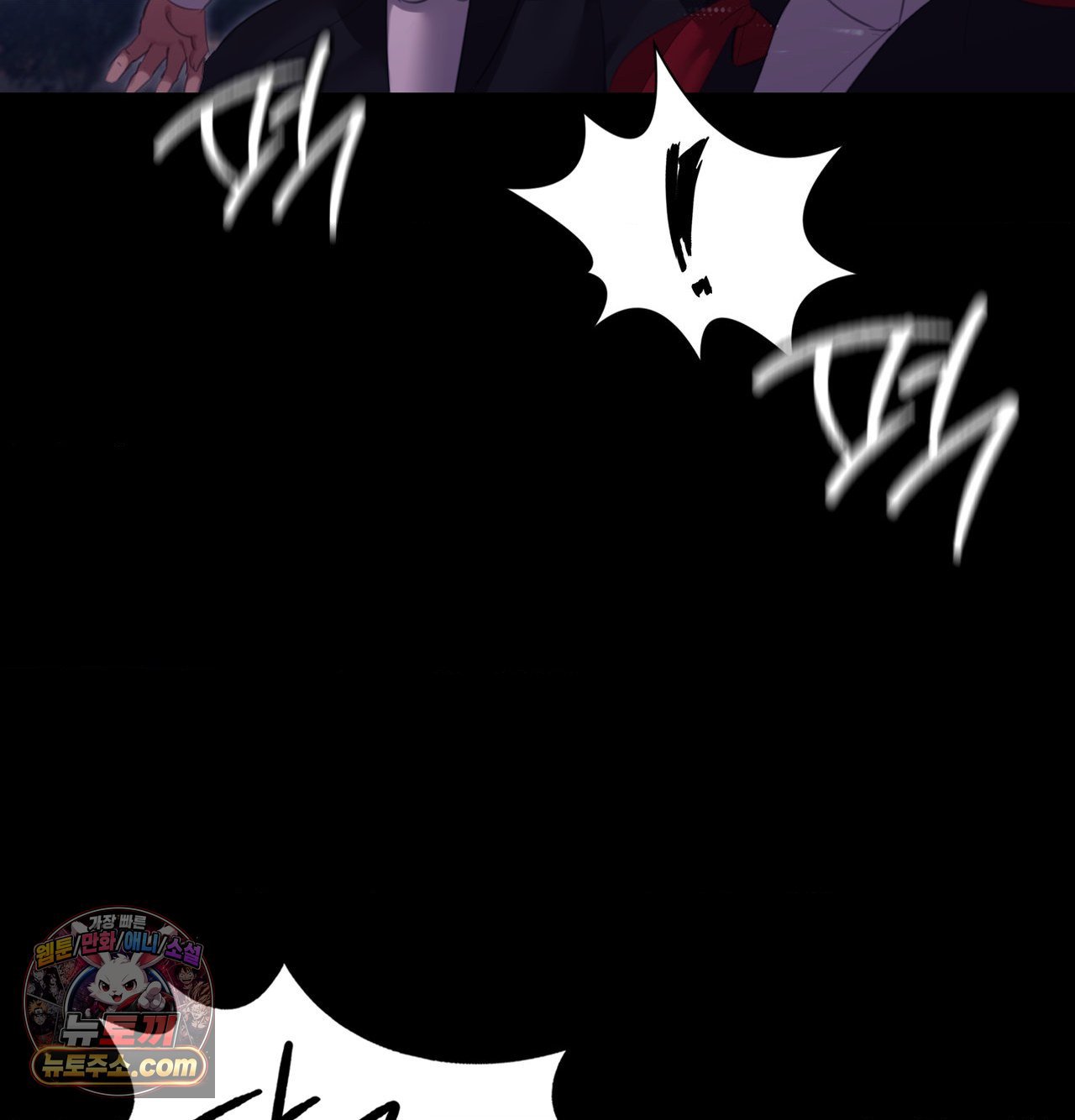 18+ Madam Raw Chapter 184 page 20