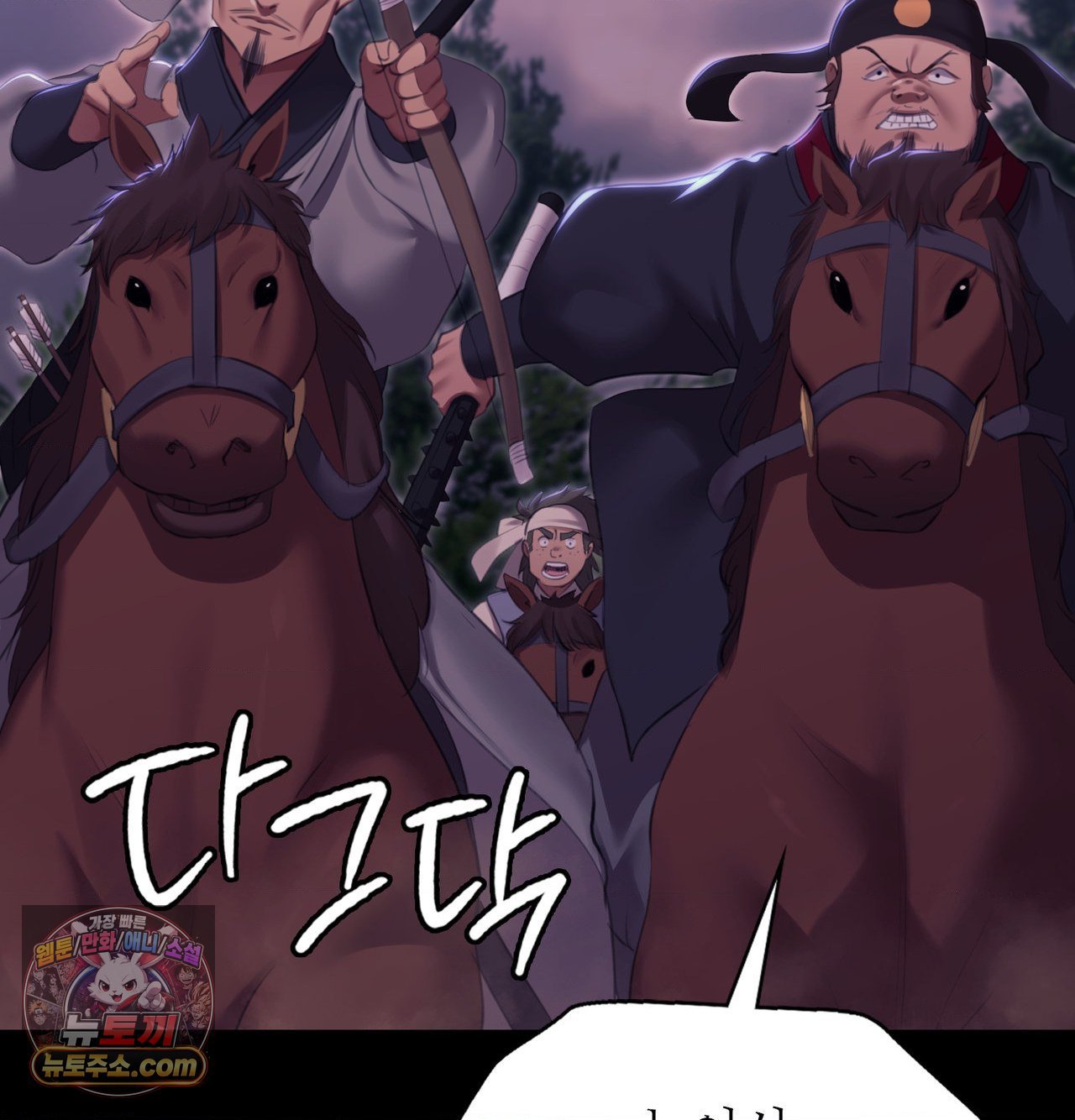 18+ Madam Raw Chapter 184 page 23