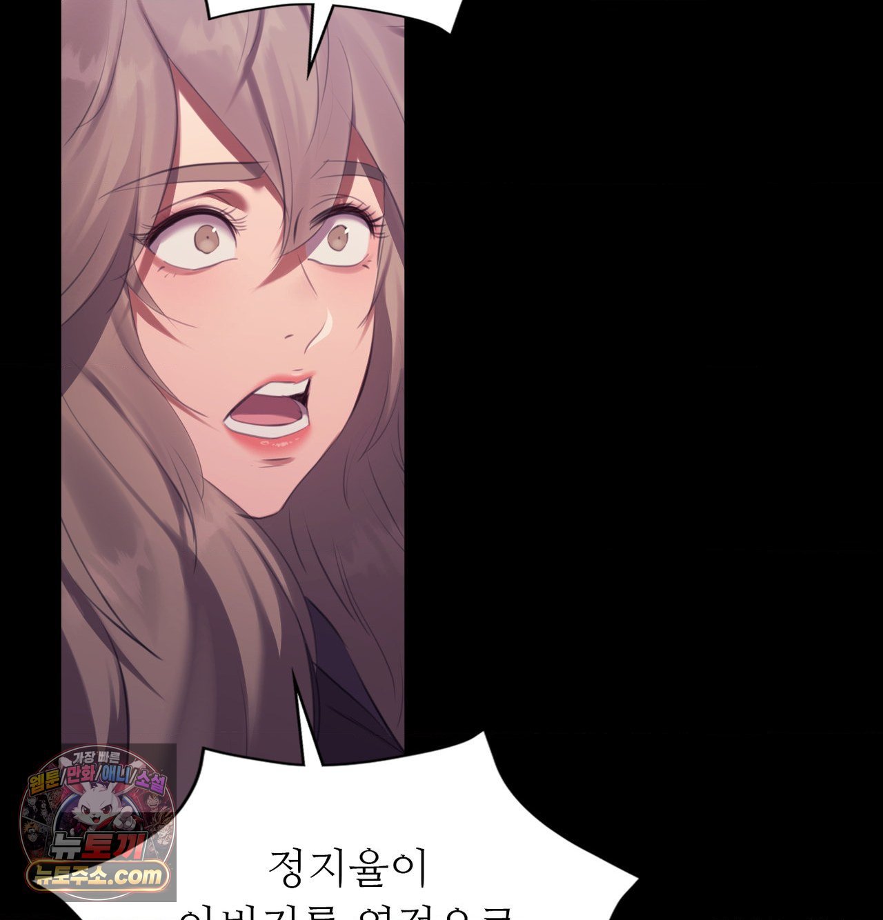 18+ Madam Raw Chapter 184 page 25