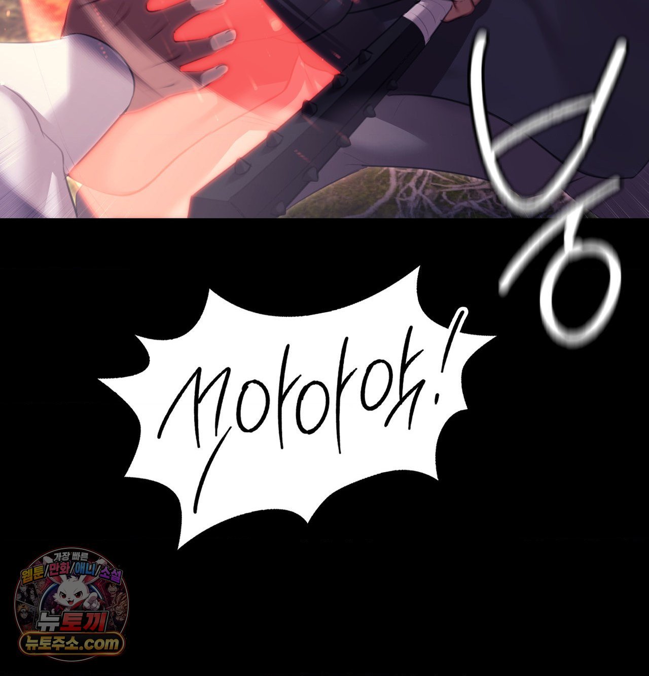 18+ Madam Raw Chapter 184 page 30